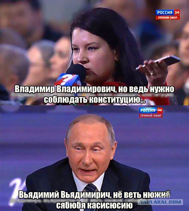 Путин объяснил необходимость принятия поправок в Конституцию