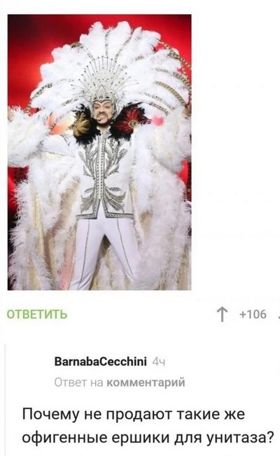 Съемка пошла не по плану