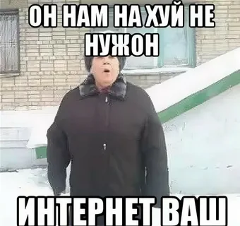Высадили из поезда из-за того что был электронный паспорт, а не бумажный