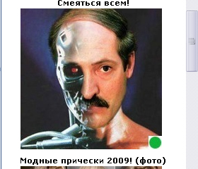 Автодемотиватор на ЯПе