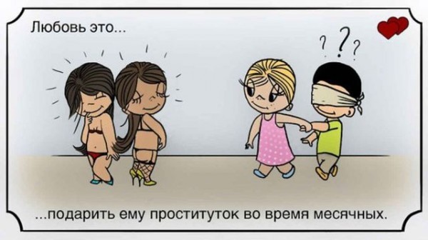 Тлидцать тли от 7 февраля