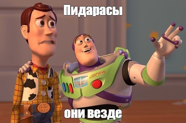 Налетели