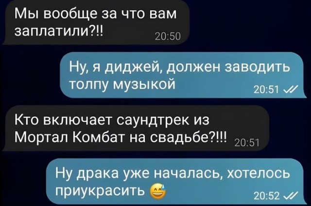Умеют же люди отдыхать