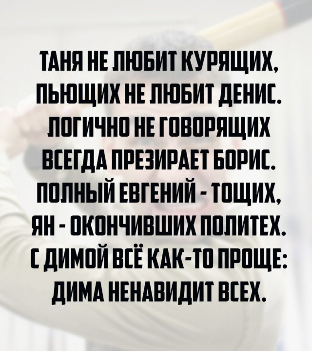 Чёрным по белому (Бояны)