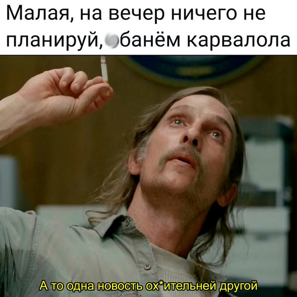 Весёлый полтишок 13.05 24
