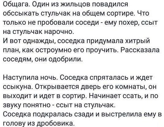 Герой нашего дома