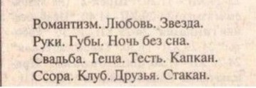 Так себе картинки 04.06.24