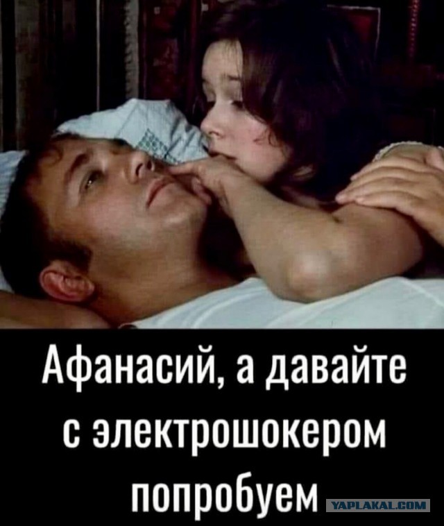 Сама убедилась