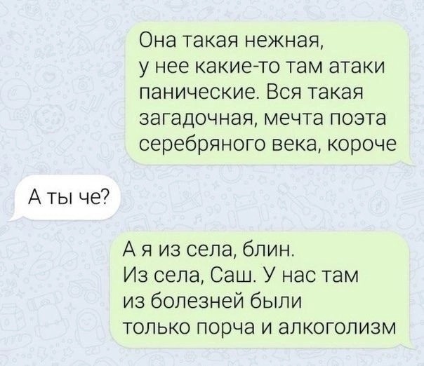 Сборник бабаянов или неожиданная помойка