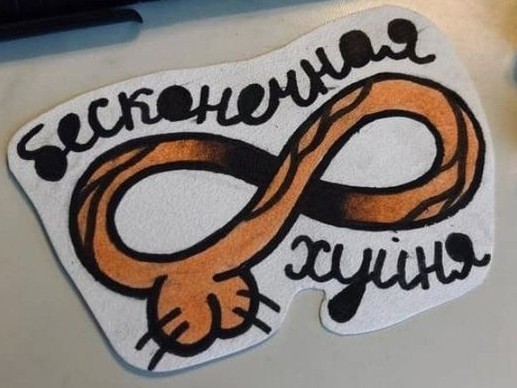 Депутат Останина предложила Дронову направить гонорар пострадавшим от паводков