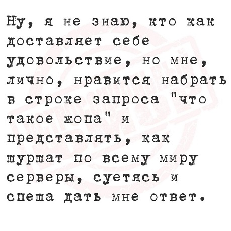 Я тебе еще пригожусь!