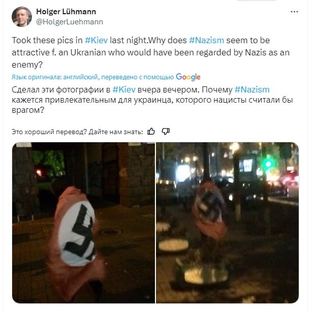 Нацизма нет.