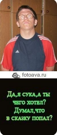 Мегааватарки... существуют.