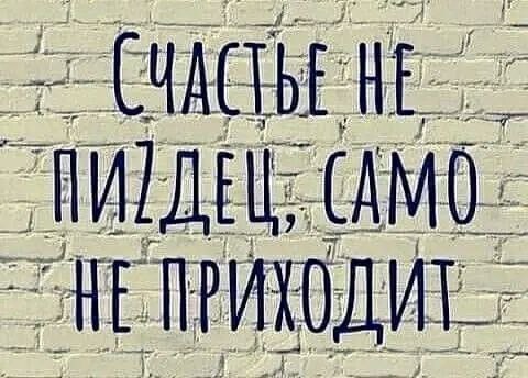 Чёрным по белому (Бояны)