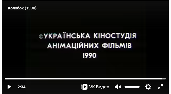 Такого КОЛОБКА вы еще не видели