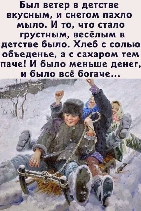 Так себе картинки 30.11.24