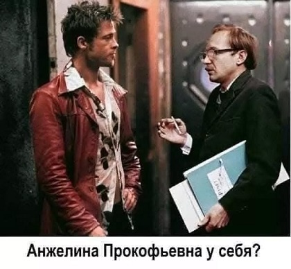 А можно как-то потише?