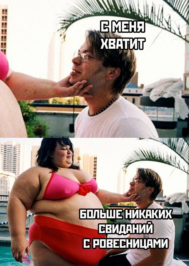 Весёлый полтишок 25.12.24