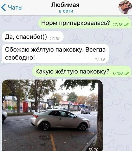 Но... надо!
