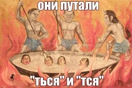 Суджа всё?