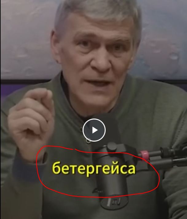 Ждём-с