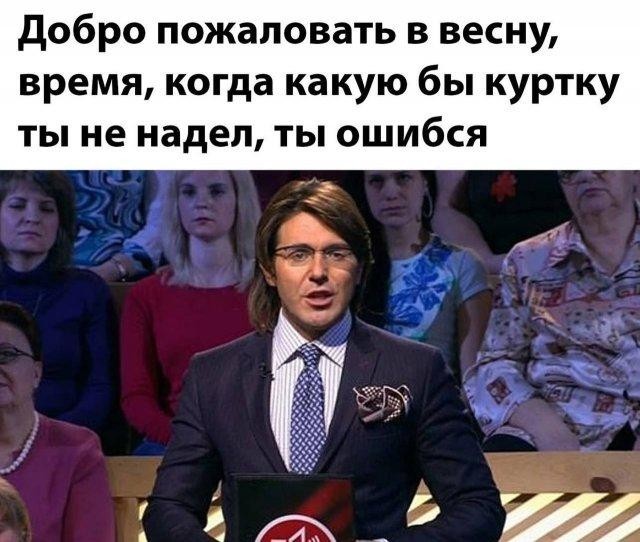 Отборные баяны 10-летней выдержки - MASCULINE - Edition