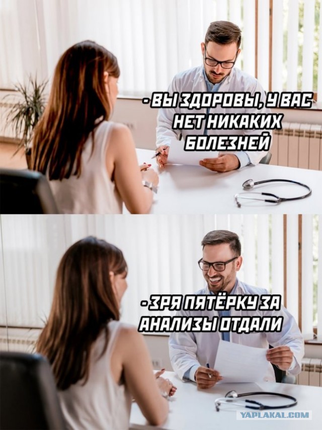 Веселые картинки в маленькую пятницу (09.04)