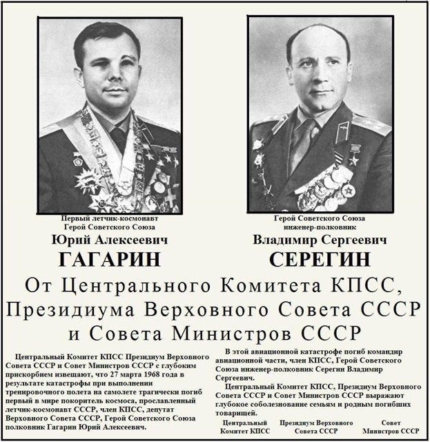 Редкие фото советских космонавтов