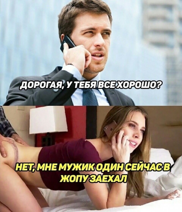 Деградильня