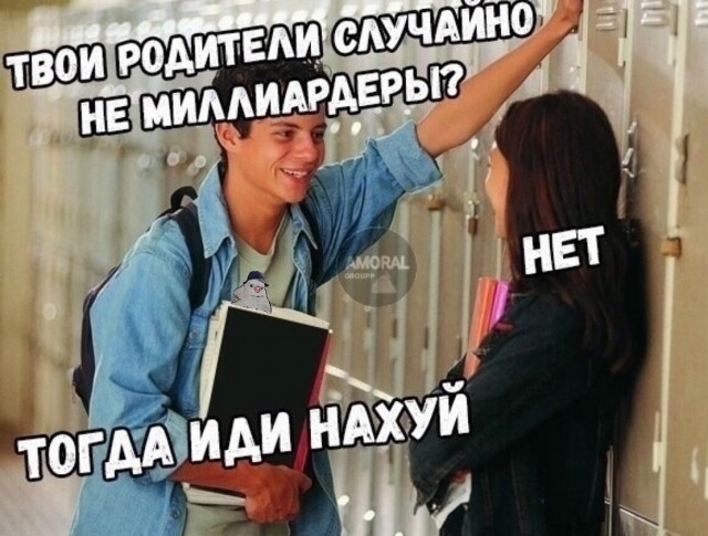 Завалялось тут случайно немного забавных картинок