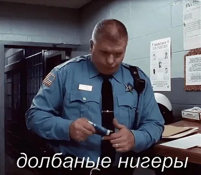Разборка в Южном Бронксе