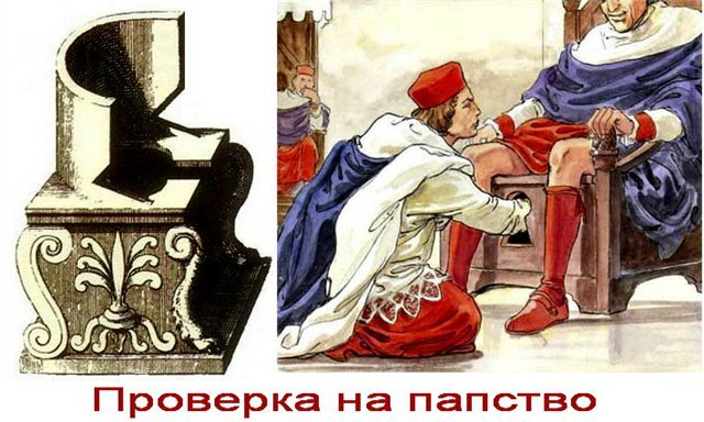 Суд доказал, что Бриджит Макрон — это мужик