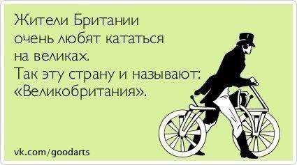 Литболталка