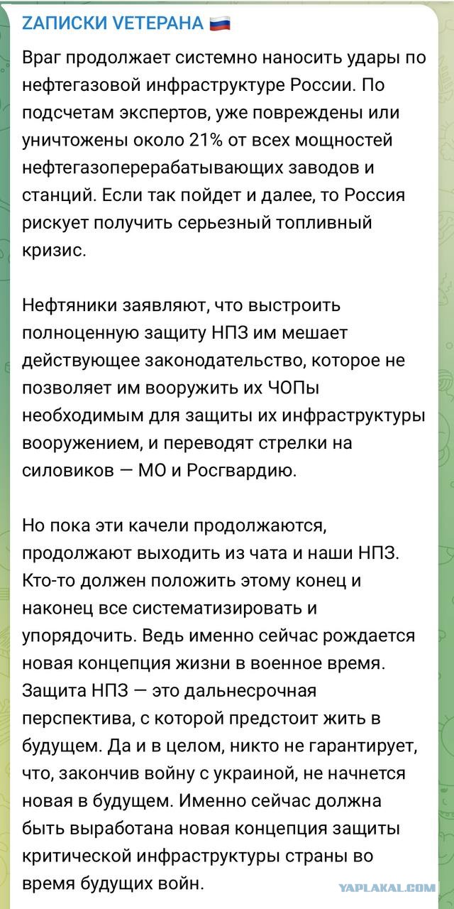 Как враг достаёт цели за 3000 километров.