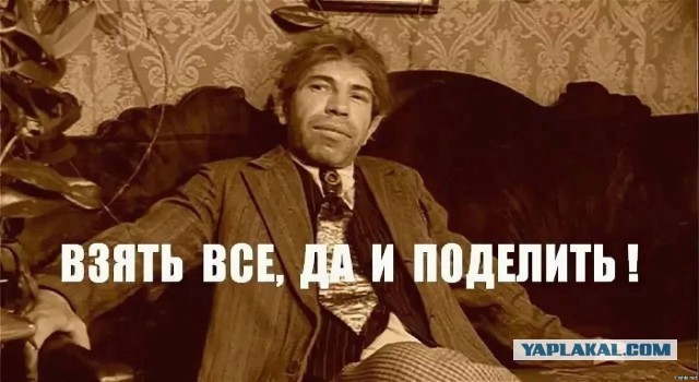 Олигархи богатеют, а люди?