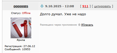 Не люблю, когда истории не полные
