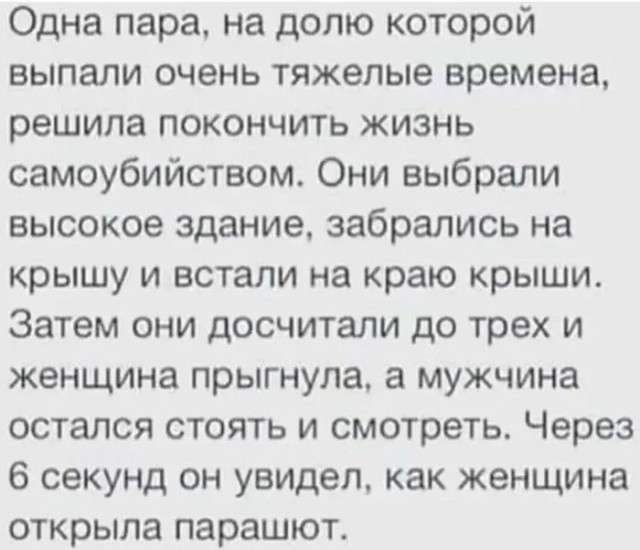 В связи с надвигающимися событиями...