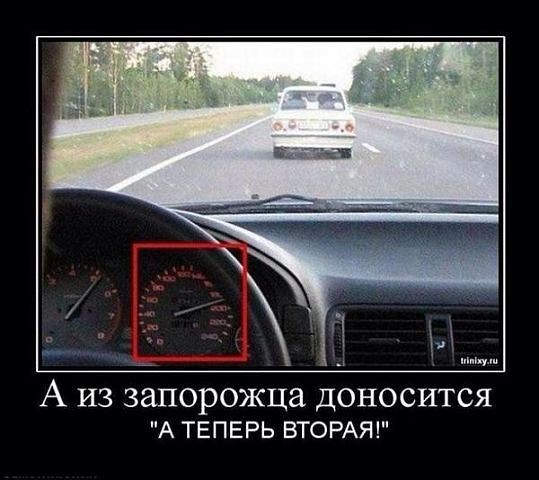 Драндулет со сверхмощным мотором