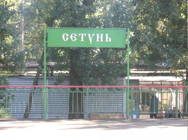 Москва при Брежневе и сейчас на 20 кадрах сделанных в одних и тех же местах