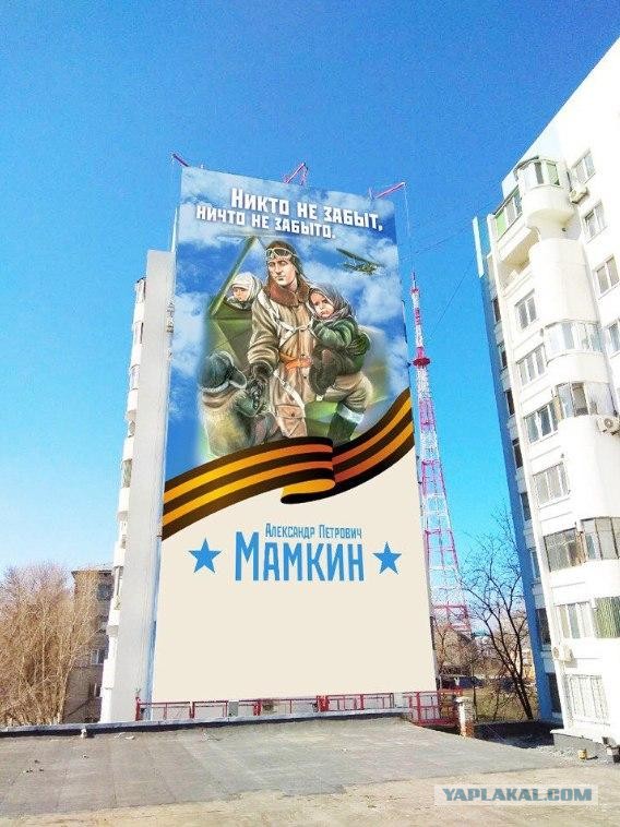 В погоне за муралом