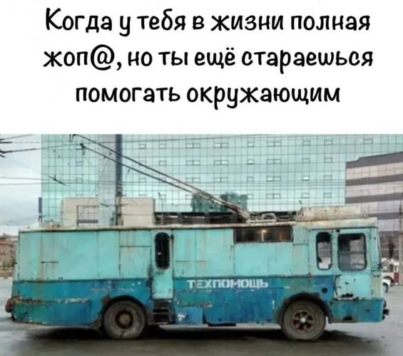 Пятничные бояны