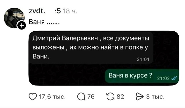 Сильный крот