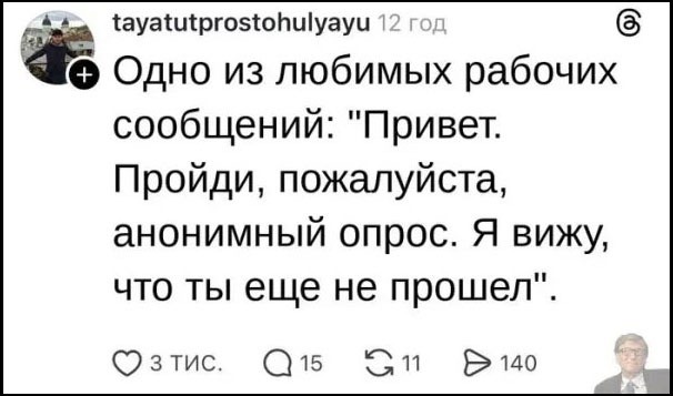 Воскресные картинки