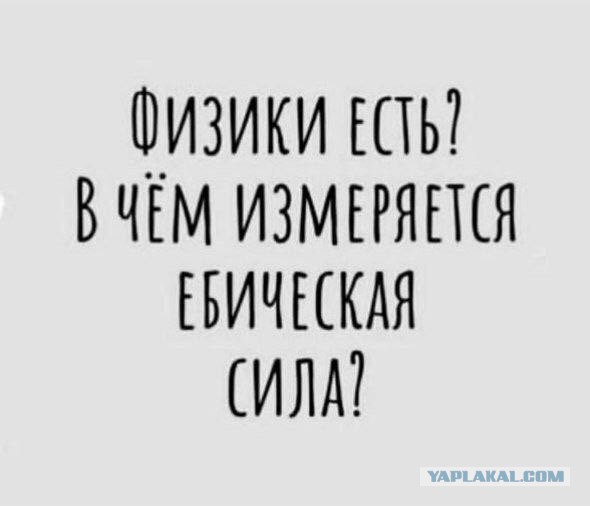 Забавные картинки, шутки из этих ваших интернетов