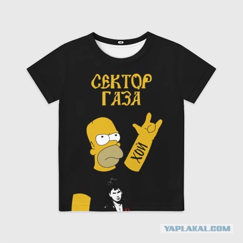Сектор Газа - Программа А 1991 год