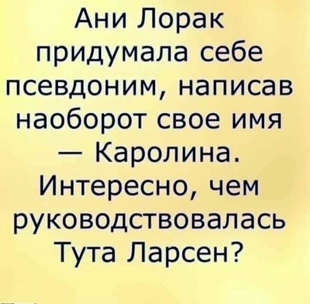 Пятничные картинки
