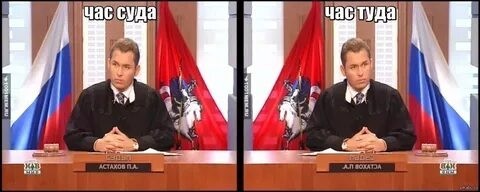 Сударыня Тударыня