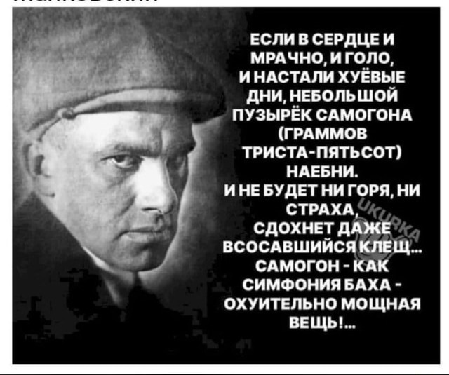 Англичанин не понимает русских