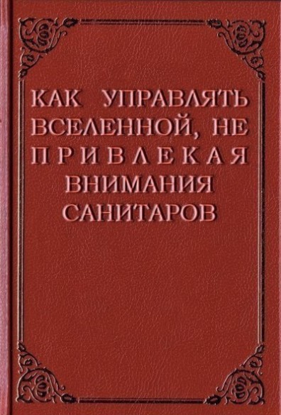 Роскомнадзор начал активно штрафовать крупных зарубежных издателей видеоигр