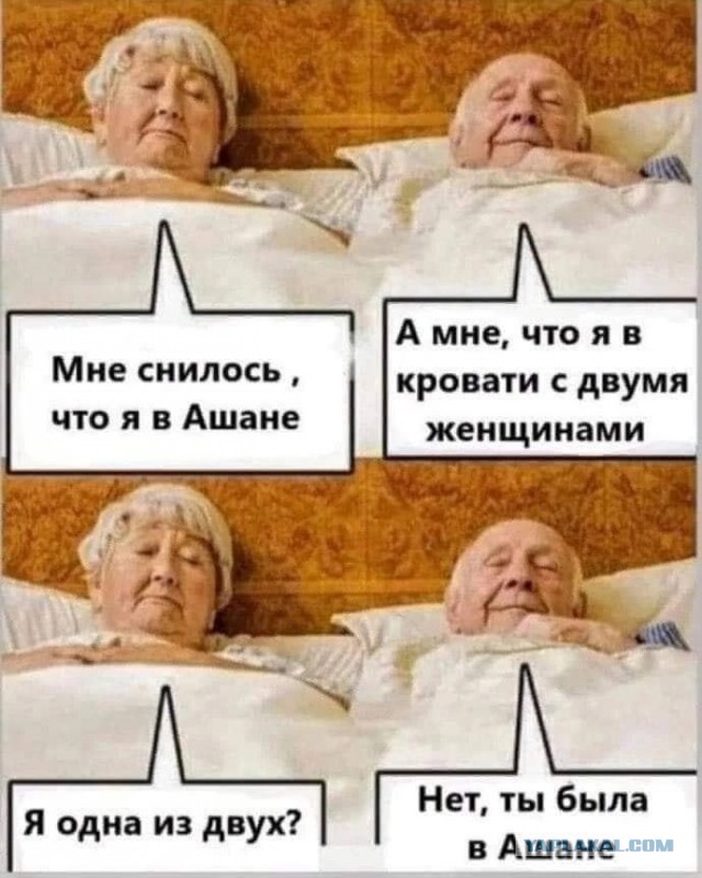 В Бурятии муж во сне назвал жену чужим именем и получил три ножевых ранения